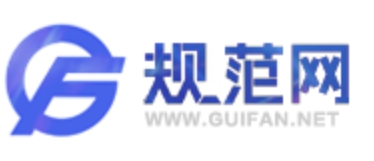 规范网下载检测标准