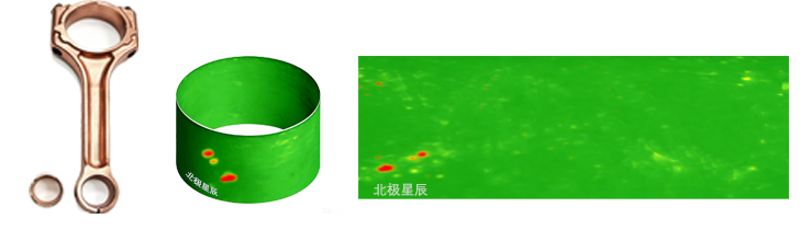 连杆内孔贴合率C扫描检测